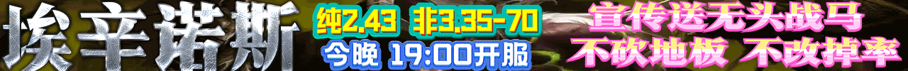 艾