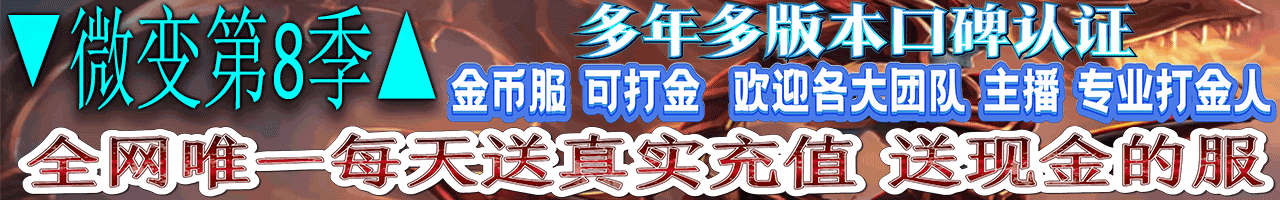 微变