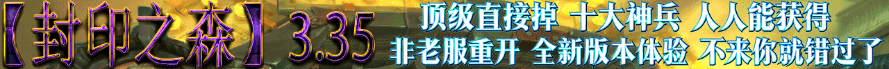 封印
