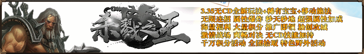 杀戮