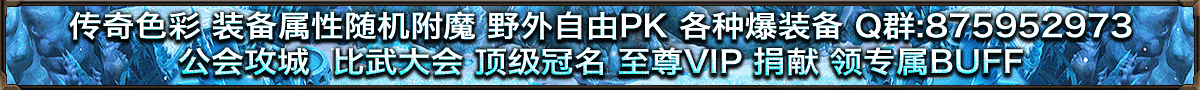 梦幻江湖