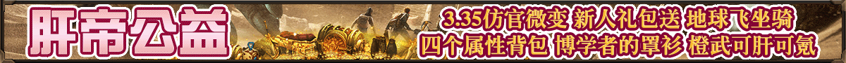 肝帝