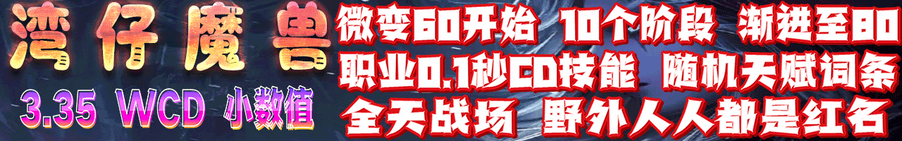 湾仔