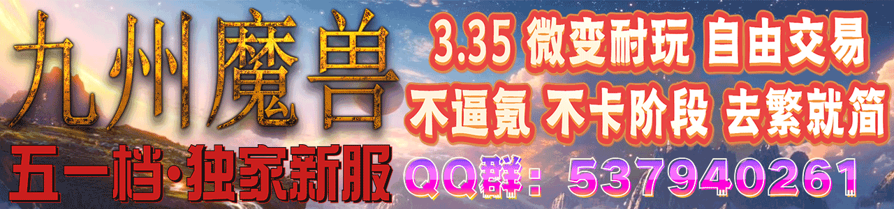 九州
