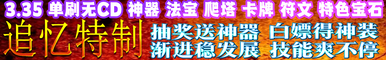 追忆