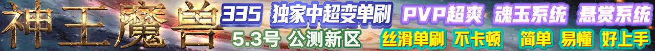 神王