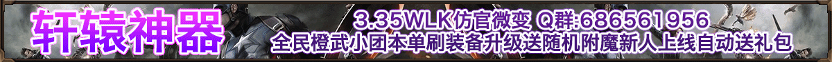 轩辕
