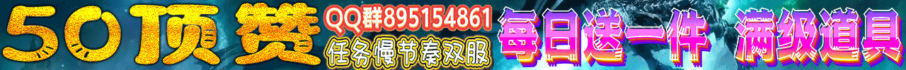 50顶赞