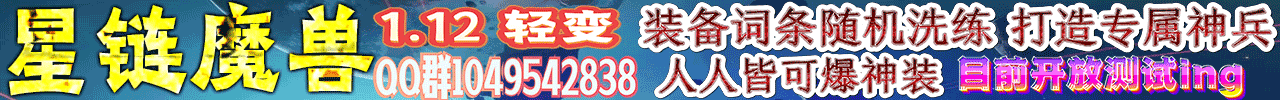 星恋