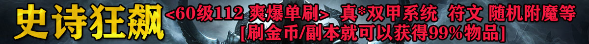 60单刷
