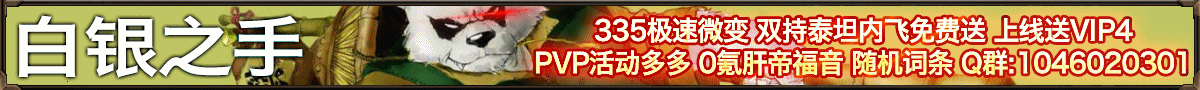 白银