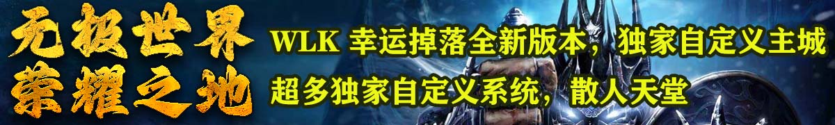无极世界