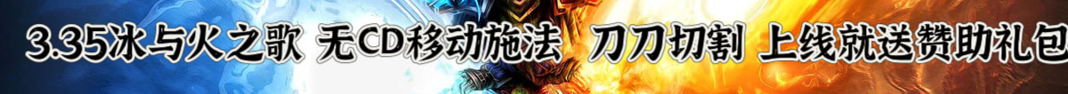 冰与火