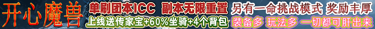 开心