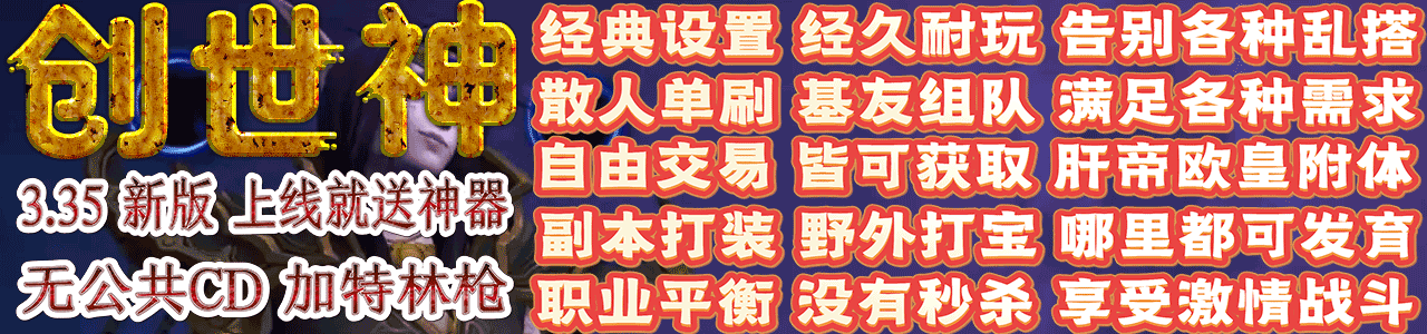 斗罗