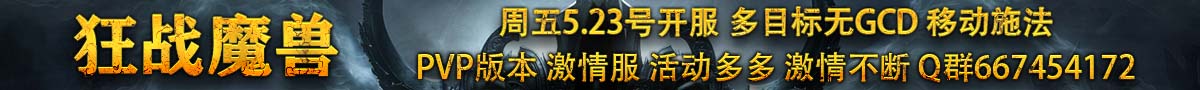 狂战