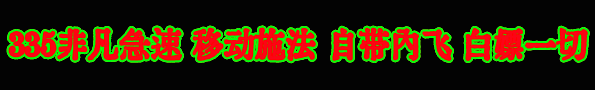 非凡