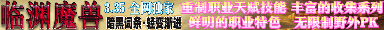 临渊