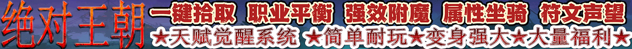 绝对王超