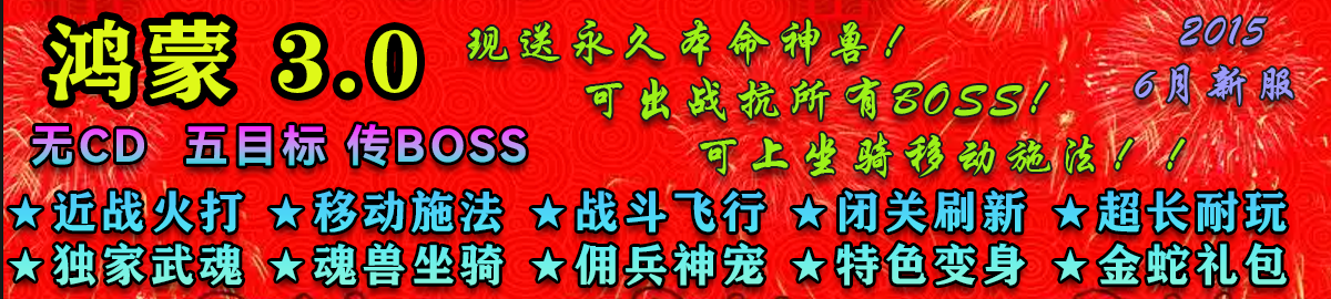 鸿蒙