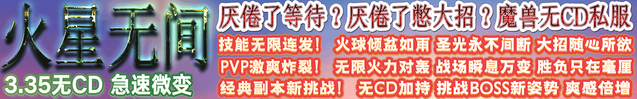 火星