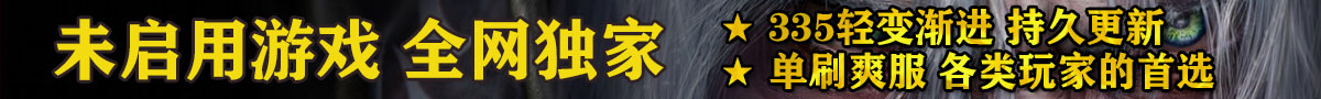启用