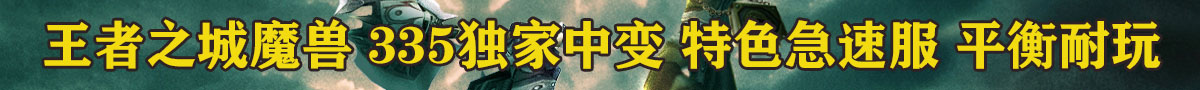 王者