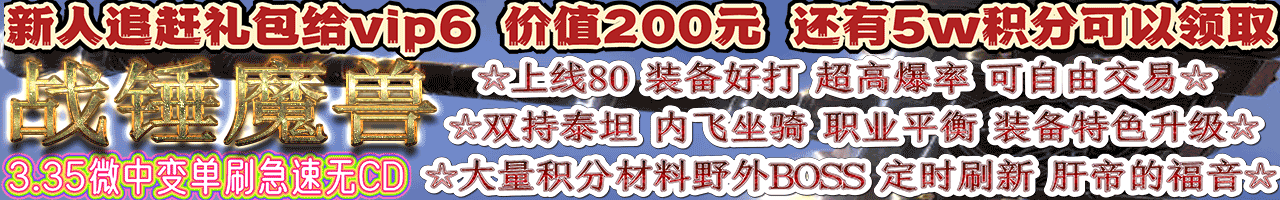 战锤