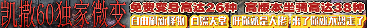 凯撒
