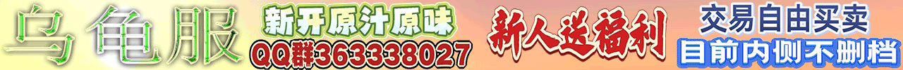 乌龟