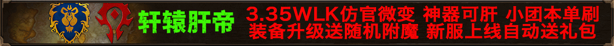 轩辕