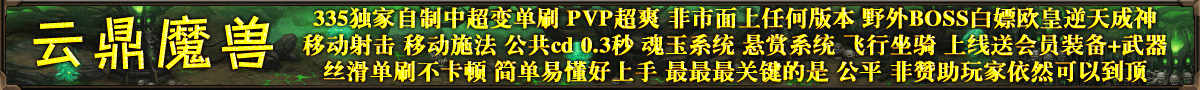 云顶