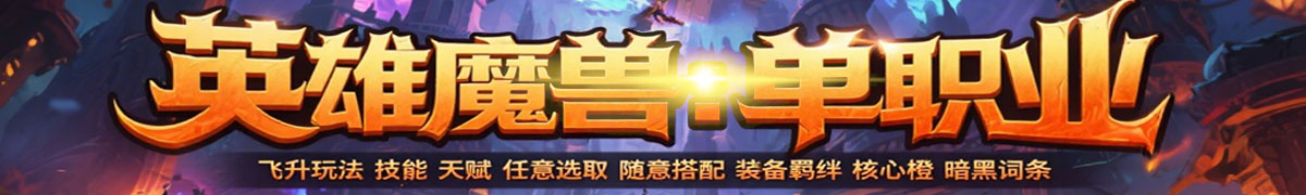 英雄