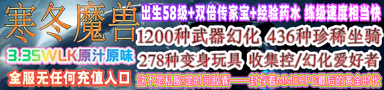 寒冬