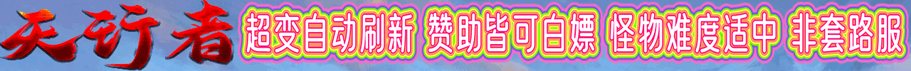 天性这