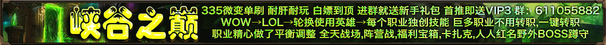 峡谷