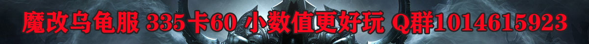 魔改乌龟